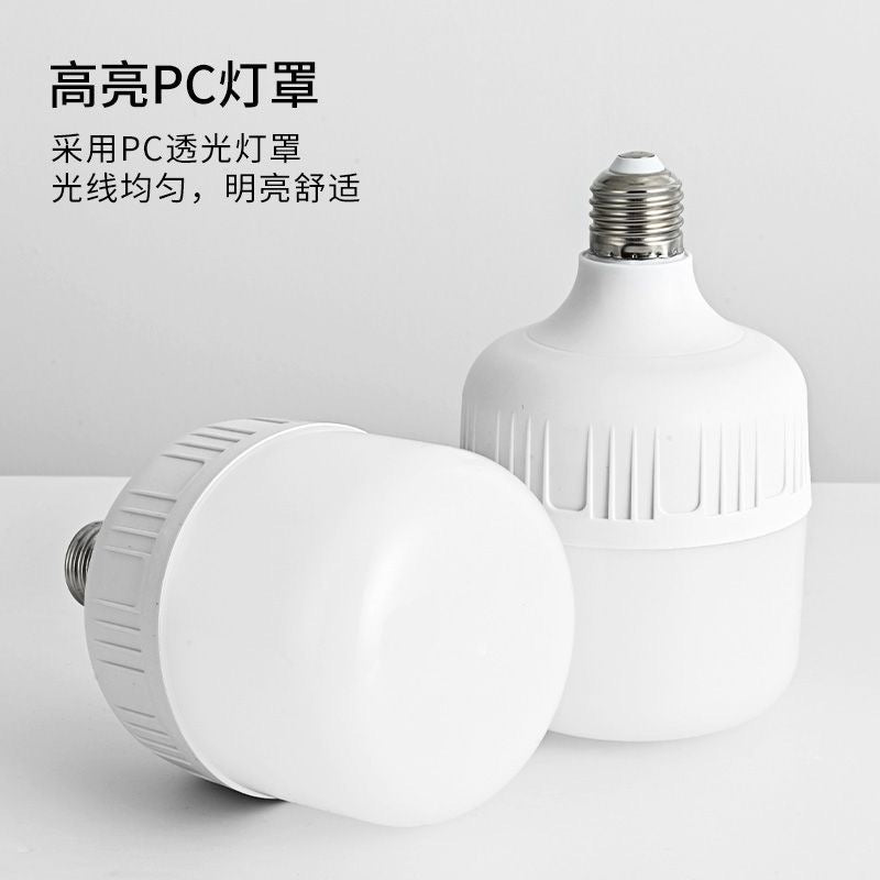 High‑Brightness LED Bulb, Energy‑Saving E27 Base Household Light Lamp