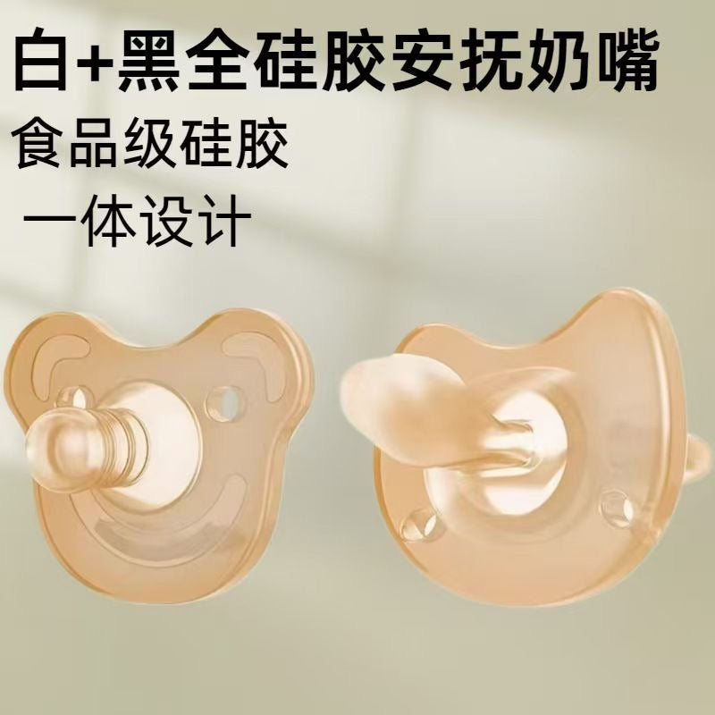 Baby Pacifier, Imitation Breast‑Like Round Nipple Soother for Newborn Infant