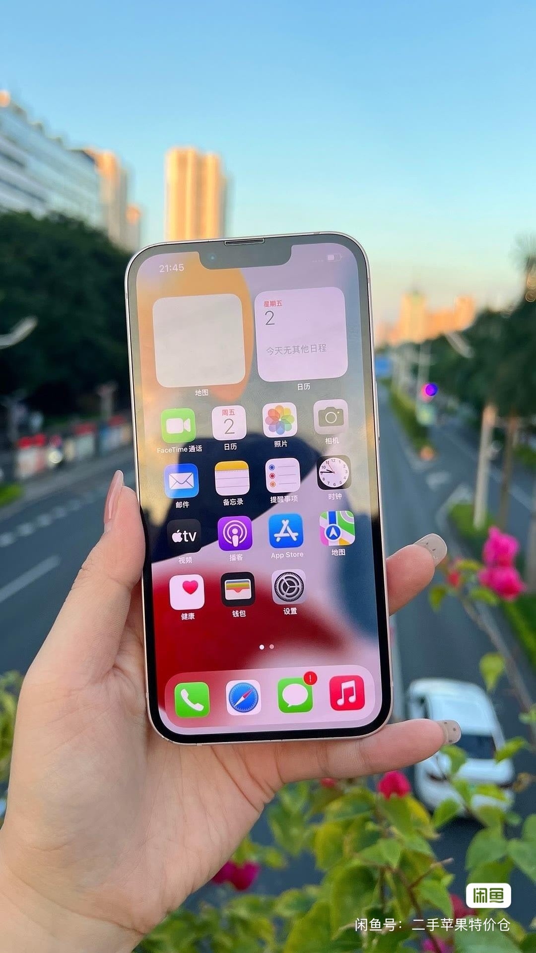 Used Apple iPhone 13, Unlocked Original Pre‑Owned Smartphone for Daily Use