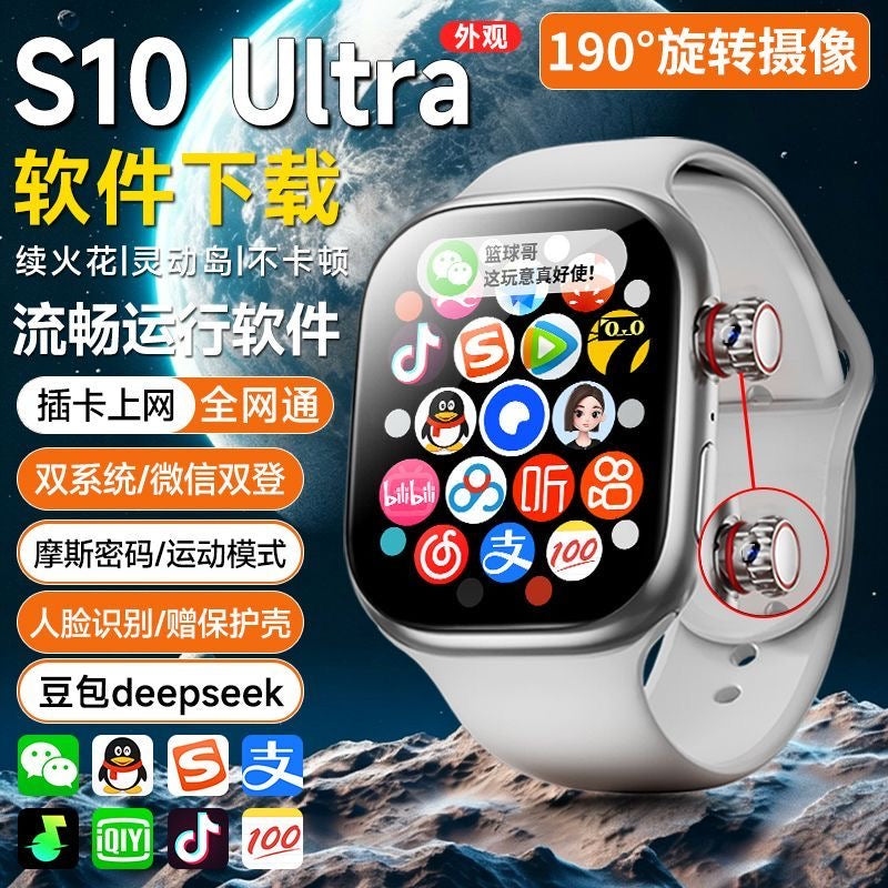 Smart Watch With Retractable Camera, Video Call Chat GPS Location Smart Wrist Watch For people