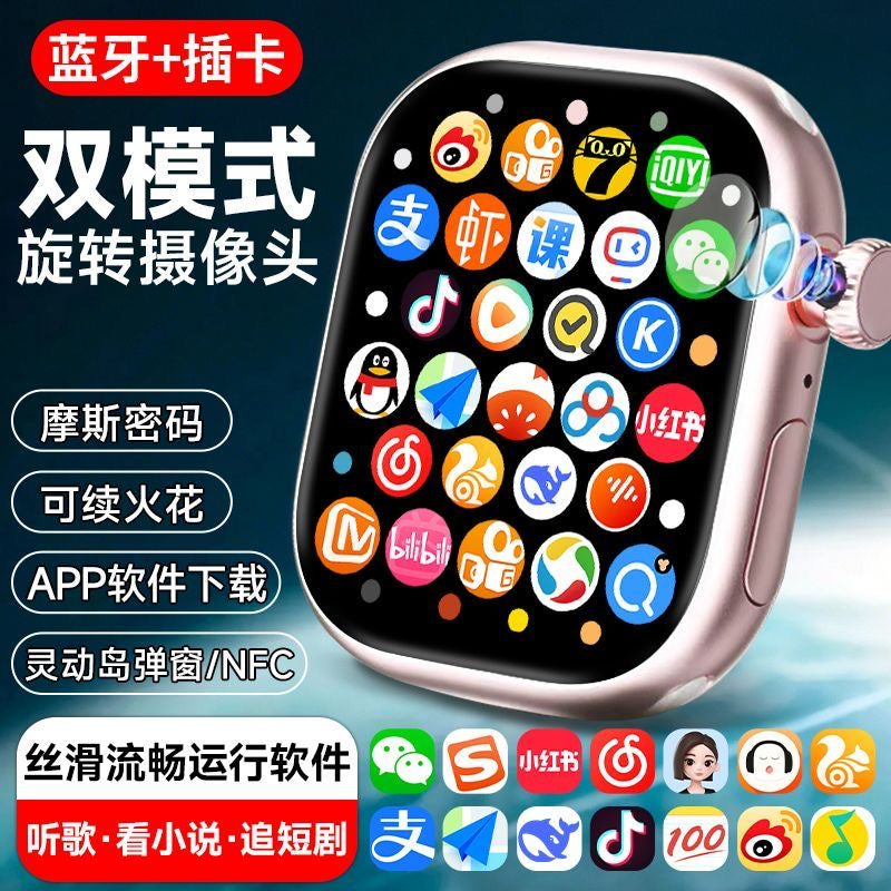 Smart Watch With Retractable Camera, Video Call Chat GPS Location Smart Wrist Watch For people