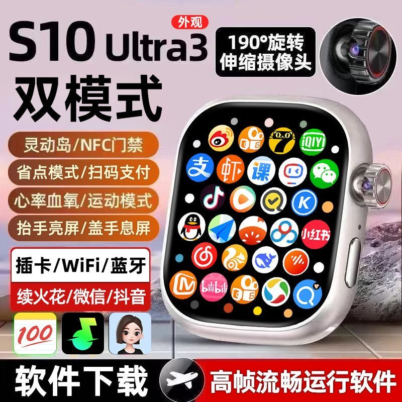 Smart Watch With Retractable Camera, Video Call Chat GPS Location Smart Wrist Watch For people