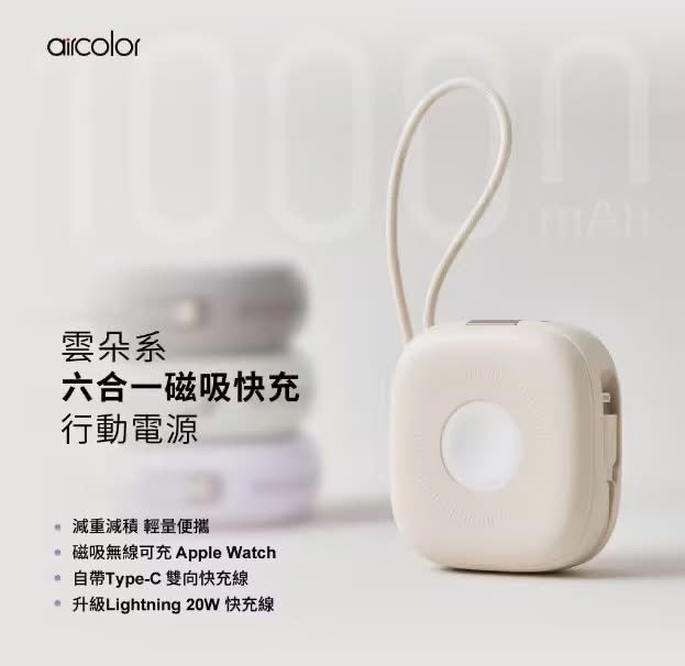 Magnetic Wireless Power Bank, Portable Fast Charging External Battery