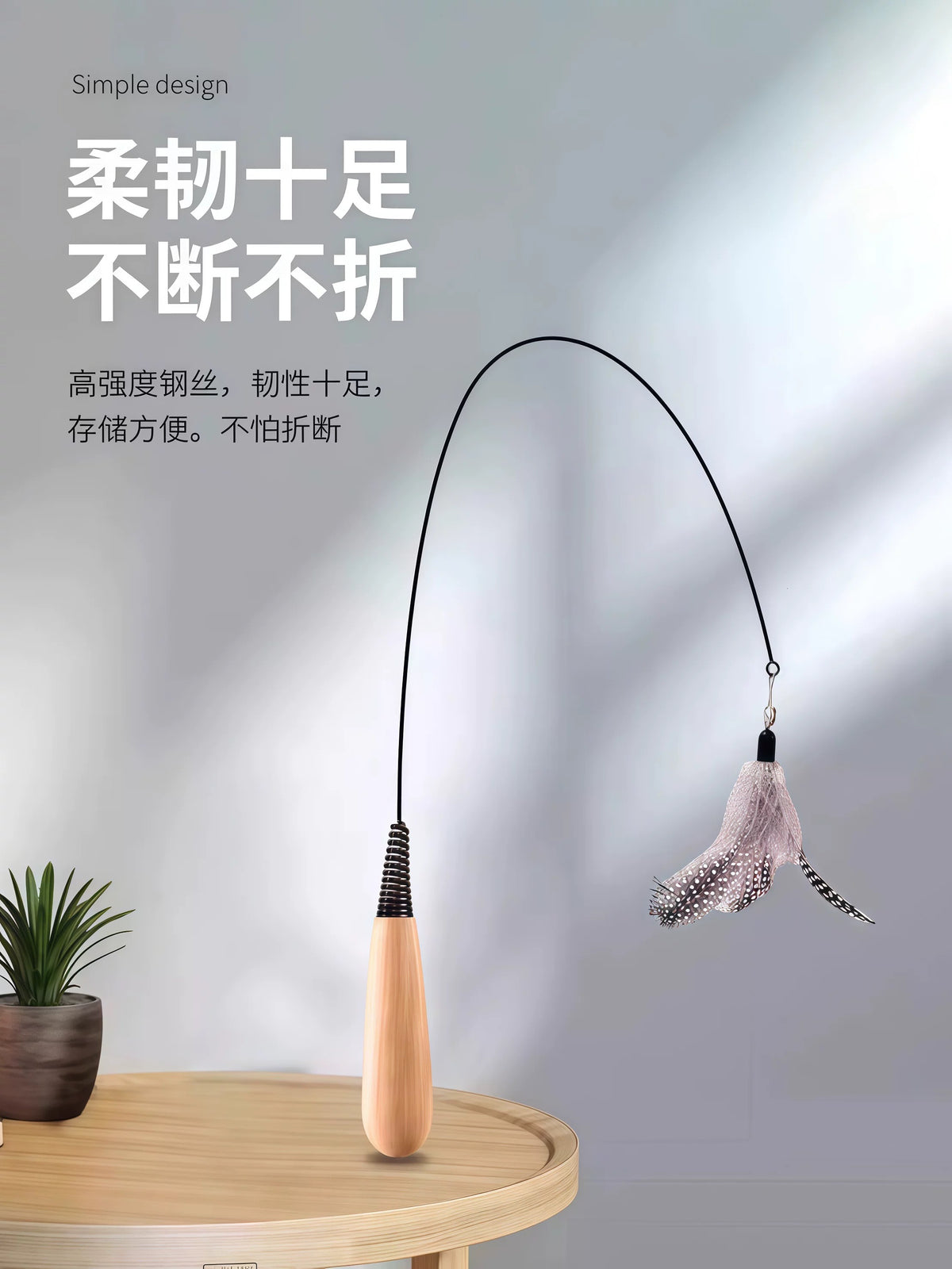 Wooden Handle Cat Teaser Wand, Interactive Feather Cat Toy With Bell & Replaceable Hooks