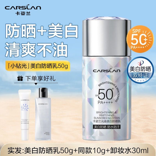 Carslan Brightening Whitening Sunscreen Lotion, SPF50+ PA++++ Oil‑Free Waterproof Sun Cream