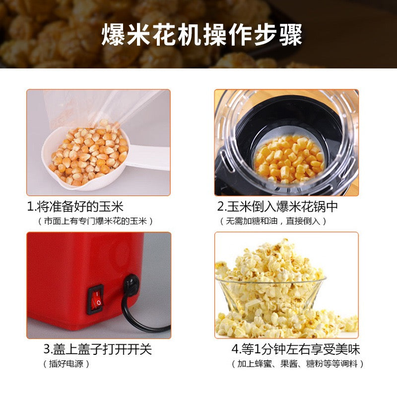 Electric Popcorn Maker, Household Automatic Popcorn Machine for Home Party Movie Night