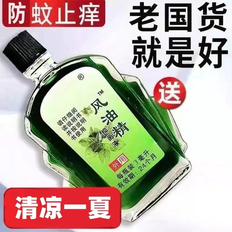 Fengyoujing Essential Balm, Cooling Relief for Mosquito Bites, Itch Relief External Use