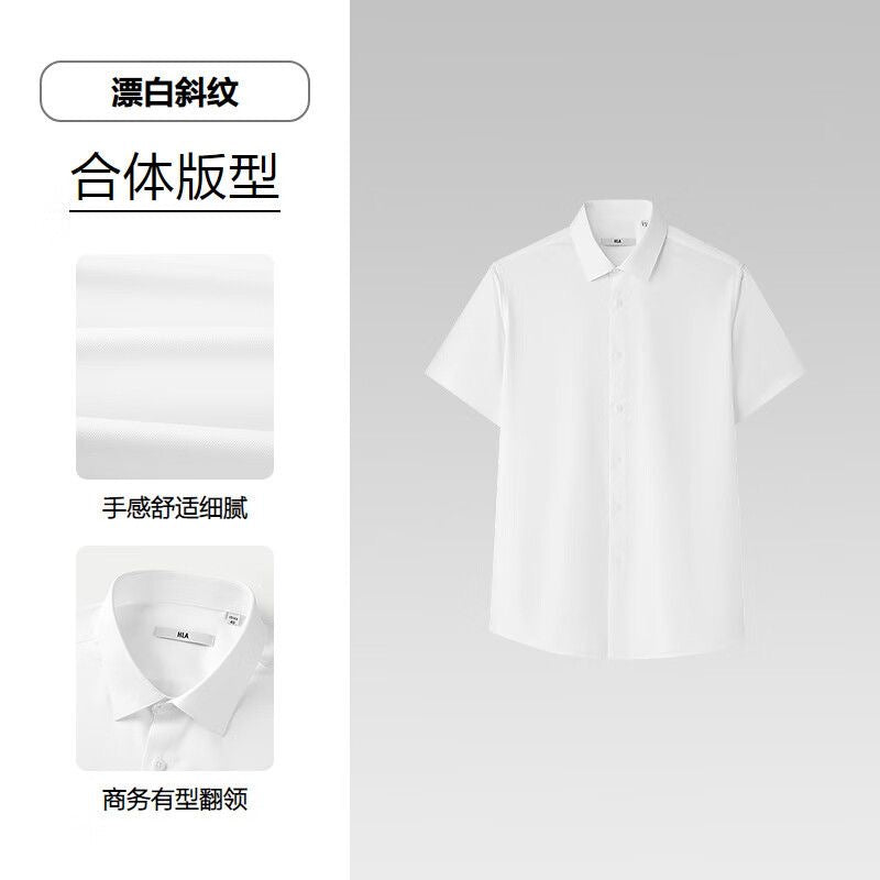 HLA Men's Short‑Sleeve White Dress Shirt