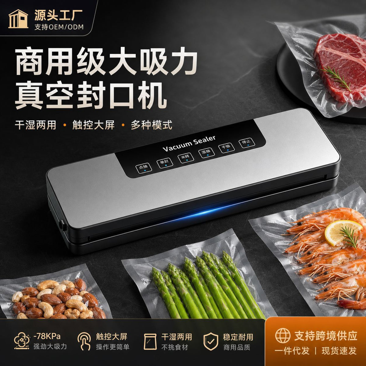Automatic Vacuum Sealer Machine, One‑Touch Vacuum Packing Machine for Food Preservation