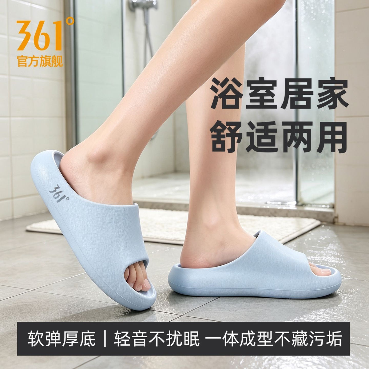 361° Ultra Soft Slide Slippers, Non‑Slip EVA House Slides for Indoor Outdoor