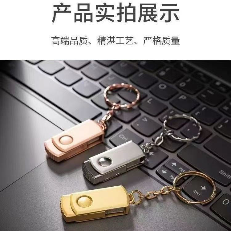 128GB Car USB Flash Drive