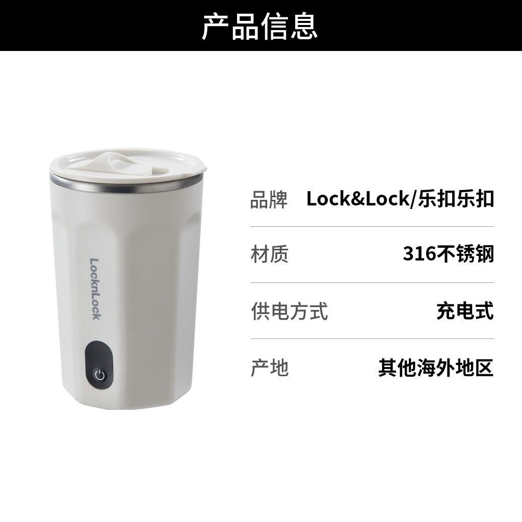 Automatic coffee mixing cup