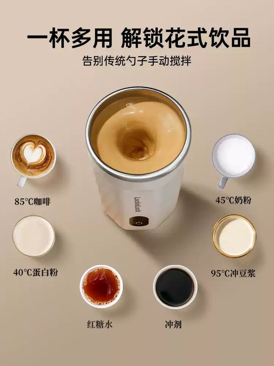 Automatic coffee mixing cup