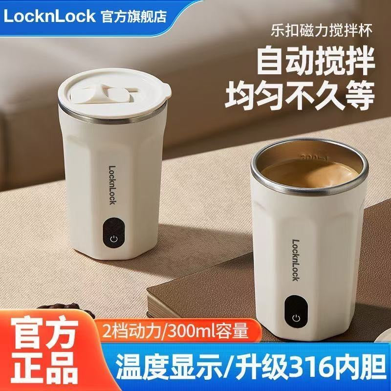 Automatic coffee mixing cup