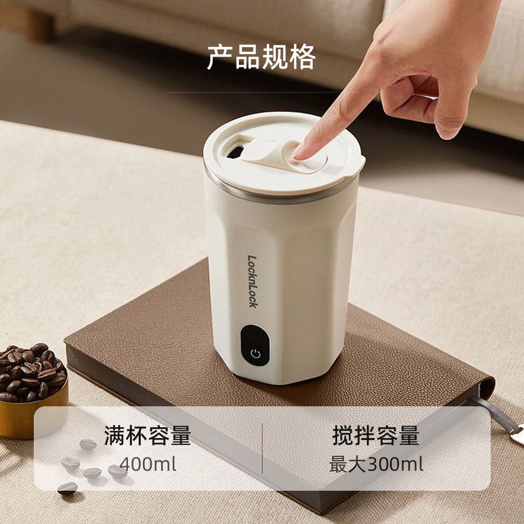 Automatic coffee mixing cup