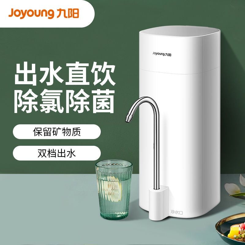 Joyoung Fast Flow Countertop Water Purifier No Waste Water