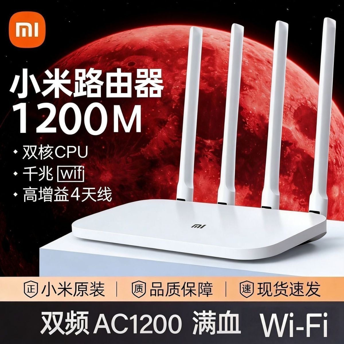 High Signal Wireless Router, Dual-Band WiFi Router, Strong Penetration Home Internet Router for Starlink Connection