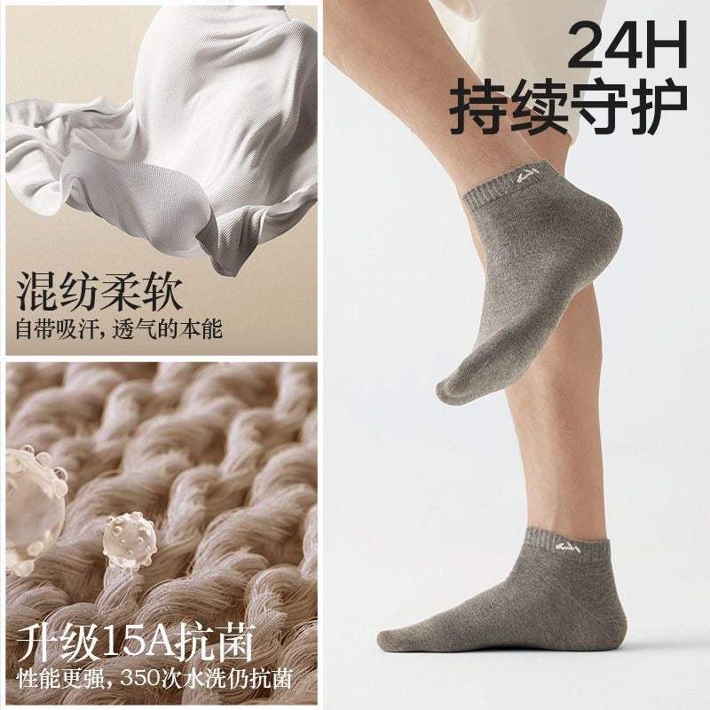 HLA Men Cotton Crew Socks, 15A Antibacterial Odor‑Resistant Breathable Men Socks, 5‑Pairs Gift Box Set