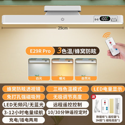 29cm Magnetic LED Under‑Cabinet Light, 3‑Color Temperature, Rechargeable, No‑Drill Installation, Eye‑Protect Anti‑Glare for Desk, Dorm, Bedroom & Closet